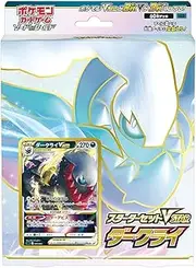 Pokémon Sword & Shield Starter Set VSTAR Dark Rai Collectible Card Game - 60 Cards