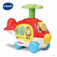 在飛比找蝦皮商城優惠-Vtech 壓壓滑行直升機 / 寶寶玩具