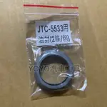 【YOYO汽車工具】 JTC-5533 膠桶手拉式吸加油槍 200CC 用零件-油封修理包