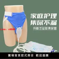 在飛比找樂天市場購物網優惠-【台灣公司 超低價】新款成人接尿器男女癱瘓老人臥床病人小便器