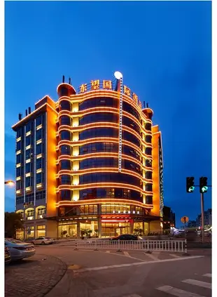 象山東望國際酒店Dongwang International Hotel