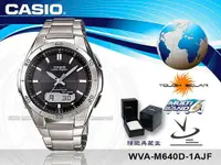 在飛比找蝦皮購物優惠-CASIO _WVA-M640D-1AJF 日版_六局電波太