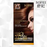 在飛比找ETMall東森購物網優惠-【SOFEI 舒妃】Hairs Play護髮色彩染髮霜-7T