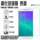 日本旭硝子玻璃 0.3mm 6吋 OPPO R9+/R9 PLUS 歐珀 鋼化玻璃保護貼/螢幕/高清晰/耐刮/抗磨/順暢度高/疏水疏油