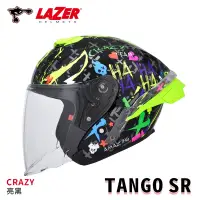 在飛比找蝦皮購物優惠-LAZER 安全帽  TANGO SR 3/4罩 CRAZY