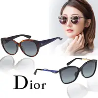 在飛比找ETMall東森購物網優惠-Dior 迪奧 太陽眼鏡(共多款)