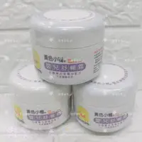 在飛比找蝦皮購物優惠-黃色小鴨 PiYO PiYO 嬰兒舒暢霜 薰衣草精油 脹氣膏