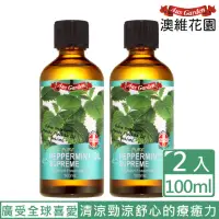 在飛比找momo購物網優惠-【Ausgarden 澳維花園】至尊薄荷精油100mlX2入