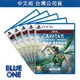 PS5 阿凡達 潘朵拉邊境 中文版 BlueOne 電玩 遊戲片 全新現貨