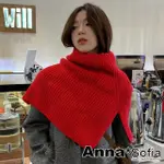 【ANNASOFIA】保暖圍脖套斗篷披肩圍巾-雙開叉高領厚針織 多種戴法(紅系)