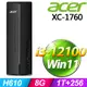 Acer XC-1760(i3-12100/8G/1T+256G SSD/W11)