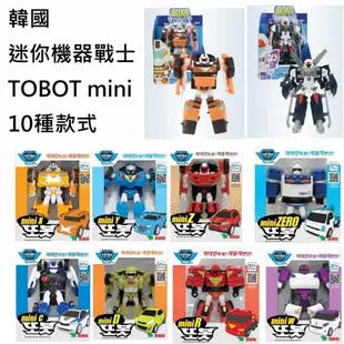 【新到貨】Tobot mini 冒險H (直升機)  C/D/H/K/R/W/X/Y/Z//ZERO變形機器戰士(現貨)