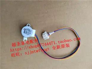 松下DL-SJX11RTWM SJX20RT-WM SJX30RT EE10RTWM 步進電機 馬達