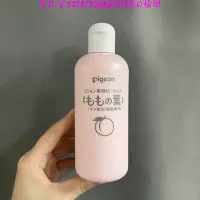 在飛比找Yahoo!奇摩拍賣優惠-佐佐家貝親桃子水200ml 液體爽身粉水 痱子水 爽身精華液