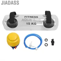 在飛比找蝦皮商城優惠-Jiadass 健身水袋 15 公斤堅固手把重量訓練充氣省力