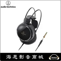 在飛比找Yahoo!奇摩拍賣優惠-【海恩數位】日本鐵三角 audio-technica ATH