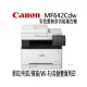 ★逸騰科技★Canon imageCLASS MF642Cdw 彩色雷射多功能複合機 含稅