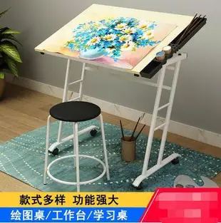 繪畫桌 繪圖桌 可升降 書畫繪畫桌 畫圖畫案 美術製圖繪圖桌 美式書桌 油畫工作臺 油畫桌子