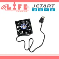 在飛比找蝦皮購物優惠-【生活資訊百貨】JetArt 捷藝 DF8015UB USB