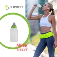 在飛比找momo購物網優惠-【FlipBelt 飛力跑】運動收納腰帶專用水壺2.0版17