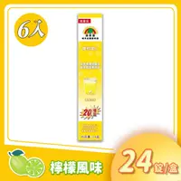 在飛比找PChome24h購物優惠-森萊富 SUNLIFE 維他命C 180mg 發泡錠-檸檬口