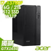 在飛比找Yahoo奇摩購物中心優惠-Acer Veriton VS2715G (i7-13700