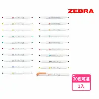 在飛比找momo購物網優惠-【ZEBRA 斑馬牌】MILDLINER雙頭柔性螢光筆