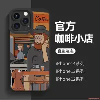 在飛比找蝦皮購物優惠-JTL品質優選-蘋果13promax保護套iphone14p