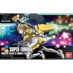 (天馬玩具) 現貨 HG HGBF 1/144 SUPER FUMINA 超級文奈 HGBD GUNDAM 鋼彈創鬥者