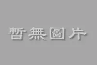 在飛比找Yahoo!奇摩拍賣優惠-簡體書O城堡【外國專利法選譯】 9787513026796 