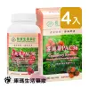 長庚生技 蔓越莓PAC36口含錠 60粒裝 (4入)【庫瑪生活藥妝】