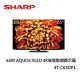 SHARP 夏普 AQUOS XLED 4K 65吋 智慧聯網顯示器 4T-C65DP1含基本桌上安裝+舊機回收