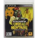 PS3 碧血狂殺 鬼怪夢魘包 日版 RED DEAD REDEMPTION UNDEAD NIGHTMARE