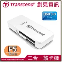 在飛比找博客來優惠-創見 Transcend RDF5W USB 3.0 讀卡機