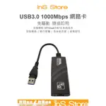 USB3.0 TO LAN 有線網路卡 GIGABIT 任天堂 SWITCH PC 台灣現貨 🇹🇼 INS STORE