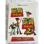 玩具總動員DVD 2集合裝版