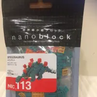 在飛比找蝦皮購物優惠-「現貨」Nano Block迷你積木-NBC-113 劍龍