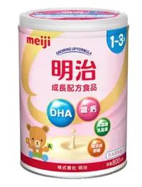 在飛比找樂天市場購物網優惠-日本 meiji 明治奶粉 1-3歲(800g/罐)