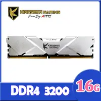 在飛比找PChome24h購物優惠-AITC 艾格 KINGSMAN Gaming DDR4 1