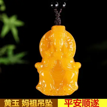天然の原石 黃龍玉 黃龍玉原石的優惠比較- 2026年05月|飛比價格