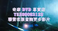 在飛比找Yahoo!奇摩拍賣優惠-DVD 影片 專賣 2023年 電影 Galatea 202