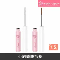 在飛比找momo購物網優惠-【STAR CANDY】小刷頭睫毛膏 1.5g 免運費(睫毛