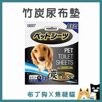 在飛比找蝦皮購物優惠-蝦幣10倍送~【日本PamDogs幫狗適】寵物尿布 竹炭寵物