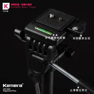 【附發票】 KA2580 三腳架 輕量化 鋁合金製 雲台 水平儀 360度旋轉 送腳架袋 kamera 佳美能