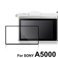 在飛比找PChome24h購物優惠-LARMOR金鋼防爆玻璃靜電吸附保護貼-SONY A5000