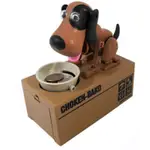 【全新未使用】MY DOG PIGGY BANK - 機器人硬幣咀嚼玩具錢盒  可愛的存錢桶