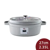 在飛比找ETMall東森購物網優惠-Staub 橢圓形琺瑯鑄鐵鍋 27cm 2.35L 松露白 