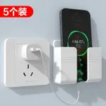 免打孔手機支架充電架多功能置物架懶人床頭架粘貼壁掛墻上手機架