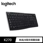 【LOGITECH 羅技】K270 無線鍵盤