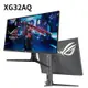 米特3C數位–ASUS 華碩 ROG Strix XG32AQ WQHD/IPS/175Hz/1ms 32吋電競螢幕